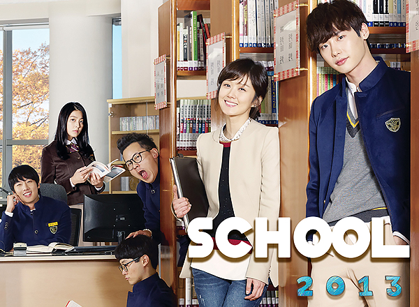 School 2013