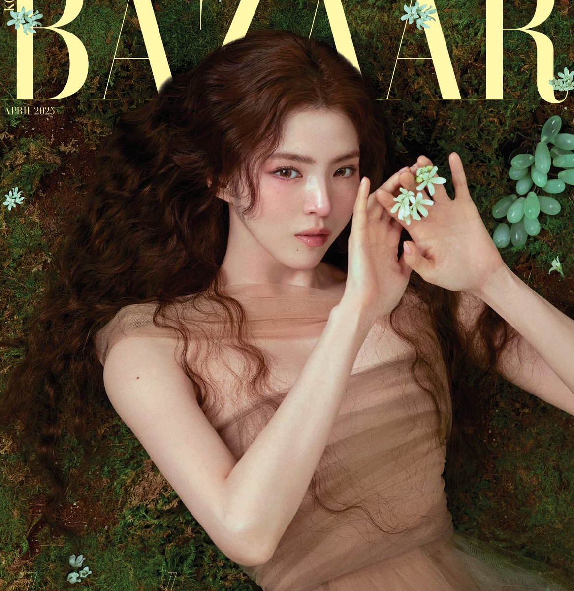 Han So Hee