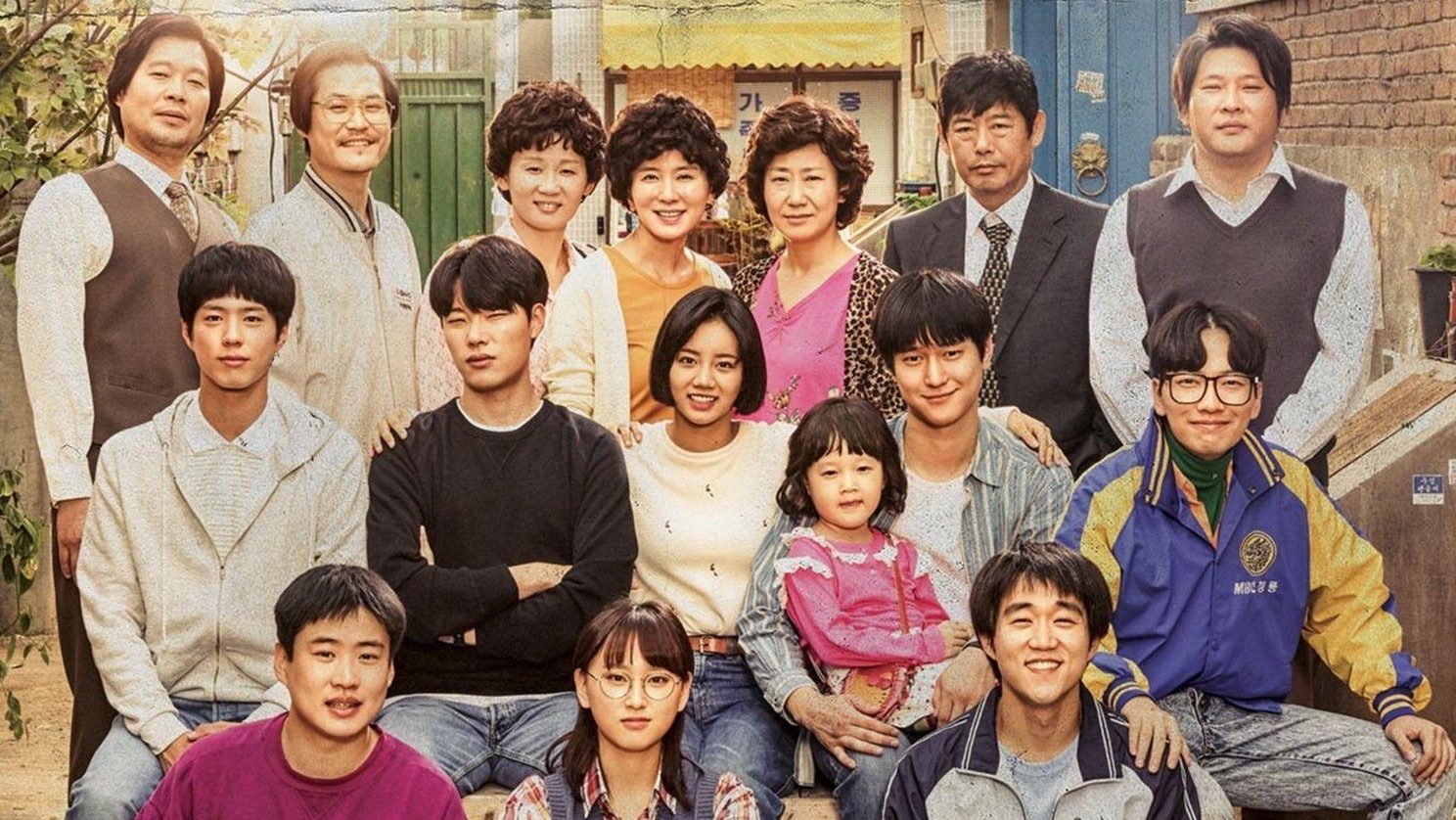 Reply 1988